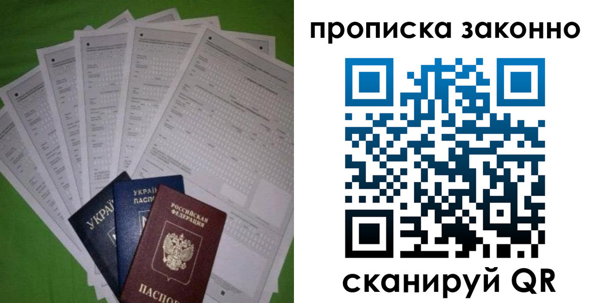 прописка для военкомата в Киреевске