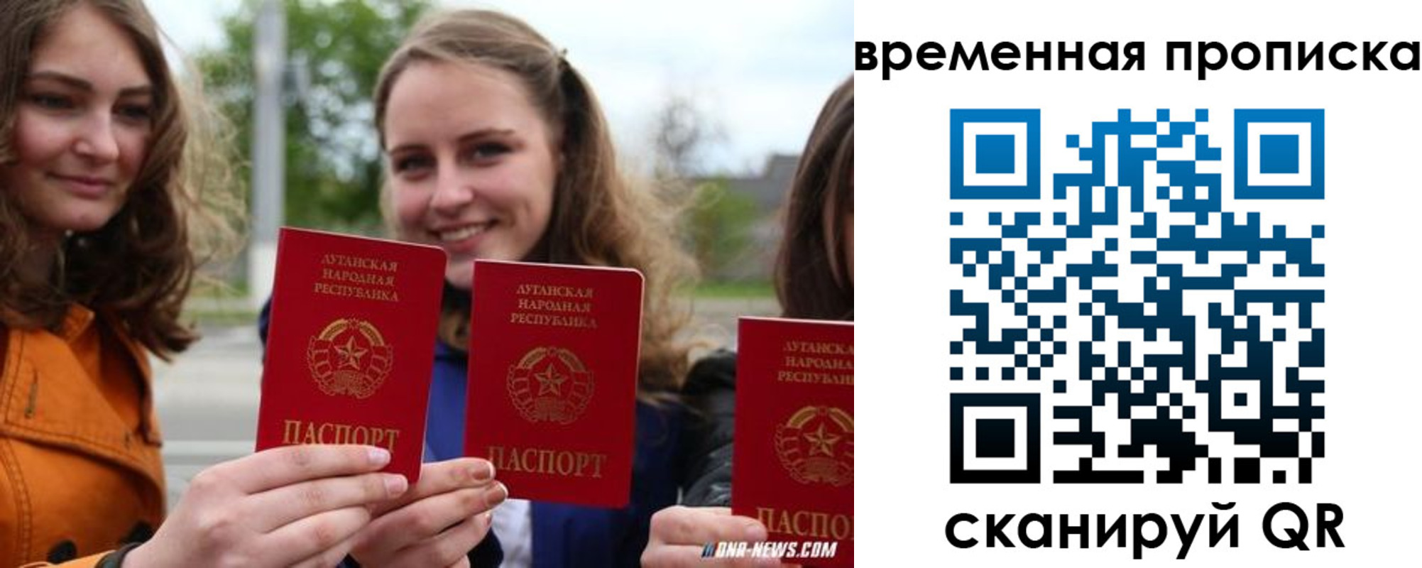 прописка от собственника в Киреевске